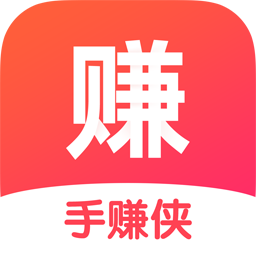 手赚侠赚钱中文字幕