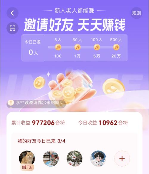 好看视频极速版赚钱