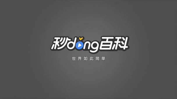 全球卫星频道10000台直播无限能量破解版图标