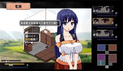 夏日狂想曲冷狐版破解版无限制永久免费