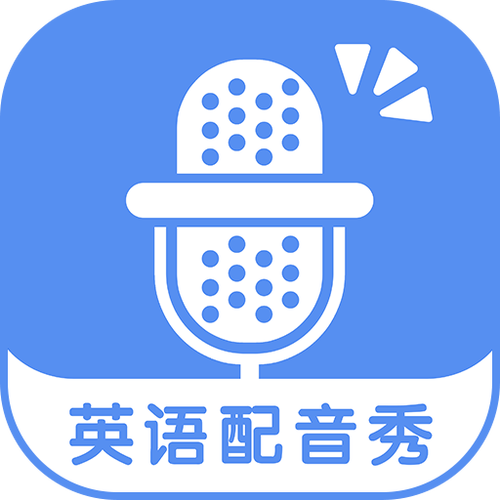 英语发音app