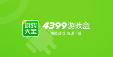 百分百游戏盒子收费吗