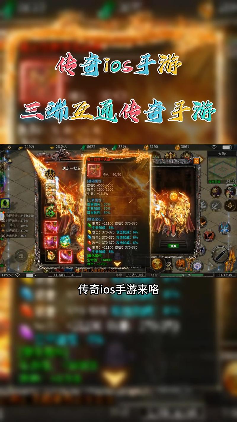 传奇官网