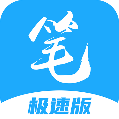笔趣阁纯净版小说阅读器官方版本