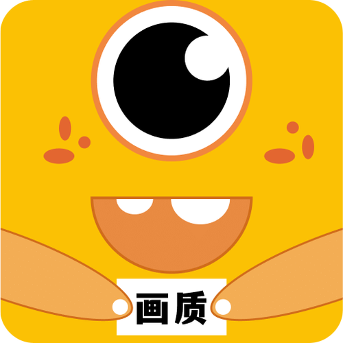 怪兽画质破解版 怪兽画质破解版