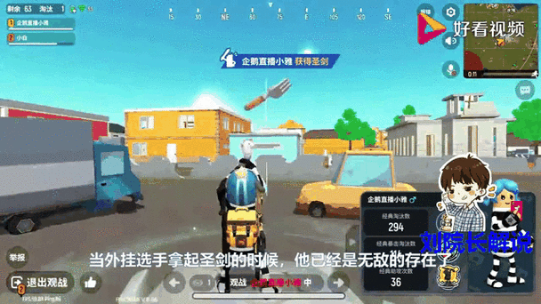 香肠派对专用外挂器