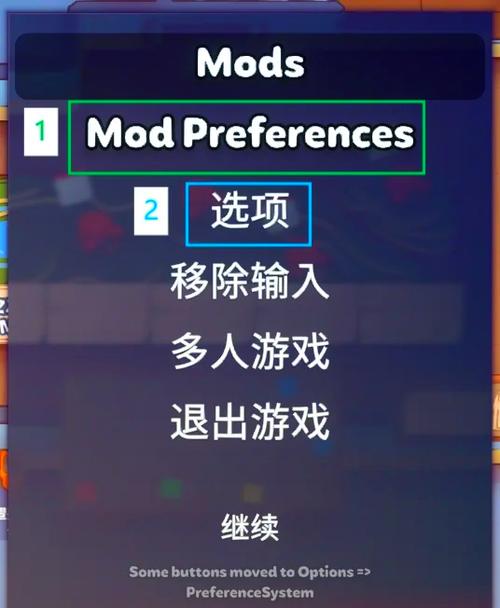 内置MOD悬浮窗菜单游戏大全2023最新版本更新去广告图标