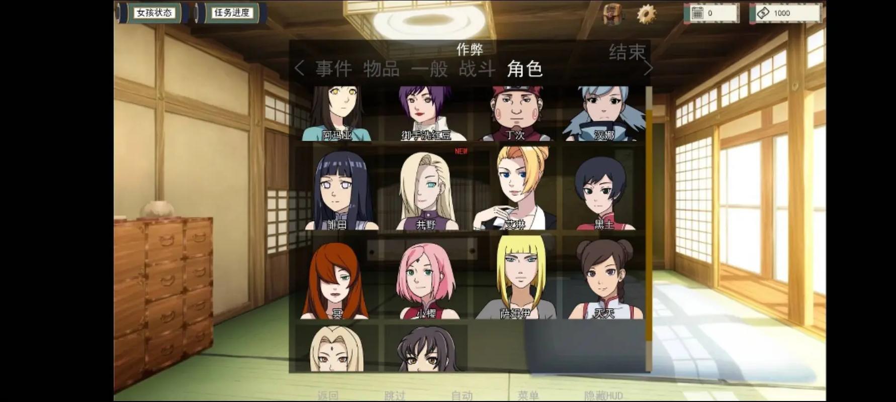 火影18+.apk永久vip版
