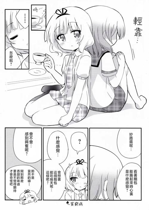 点点漫画全集免费阅读