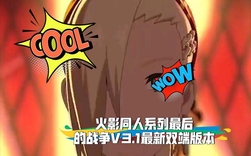 火影忍者最后的战争最新版黄化版