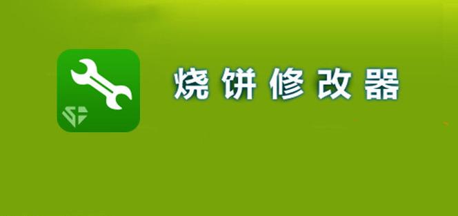 探索任务烧饼修改器页面版