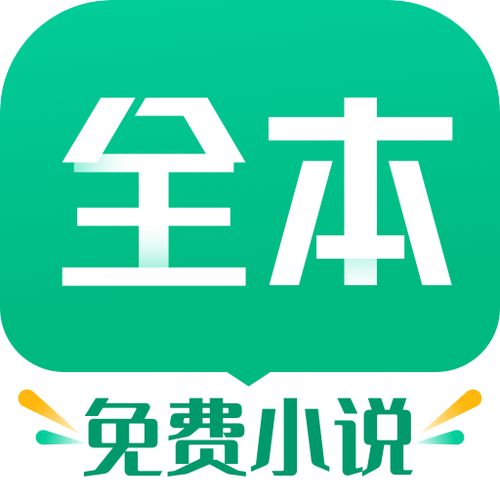 完本小说精校版TXT
