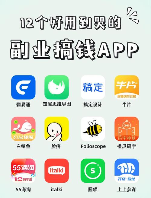 赚钱之家官方app
