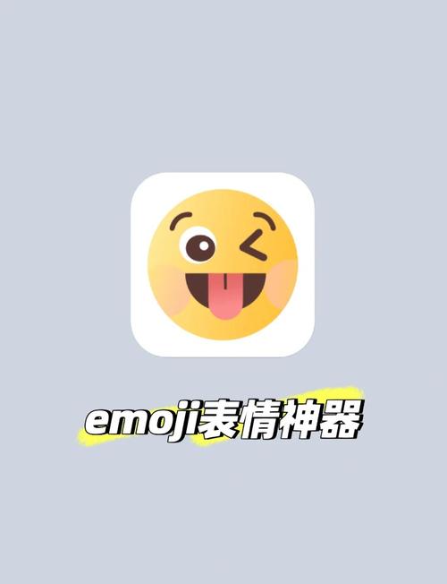 表情包制作app无限版