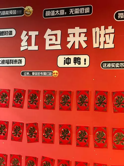 红包达人