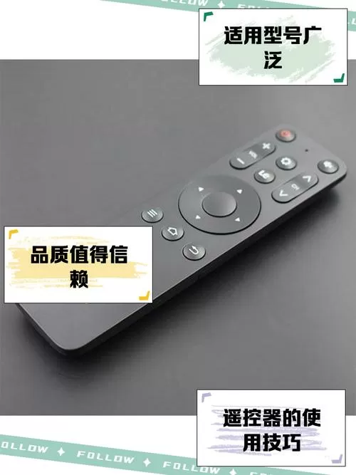 乐视电视手机遥控器下载