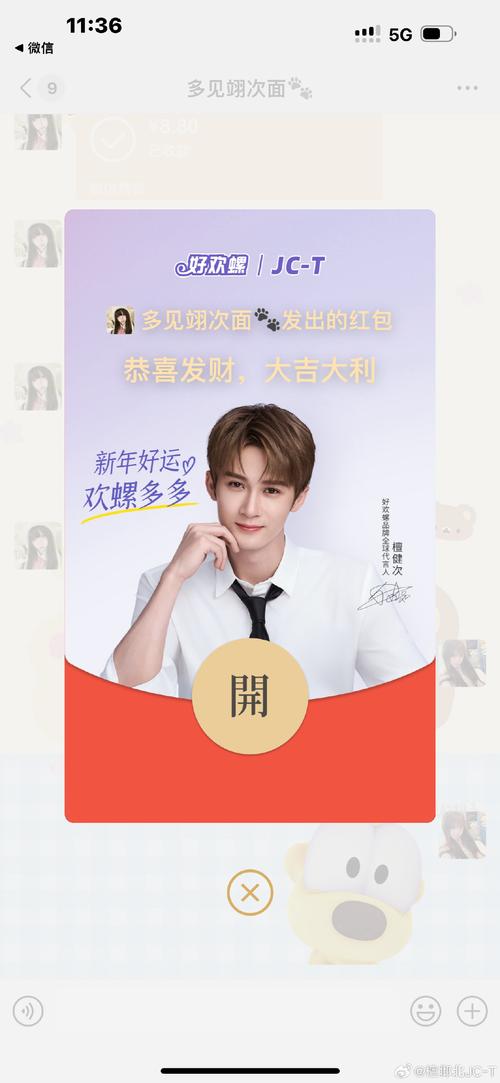 闪电豹微信红包授权码