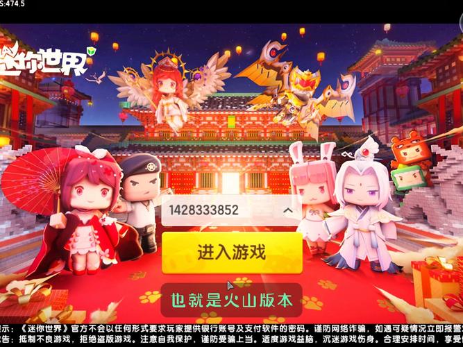迷你世界老旧版大全攻略大全