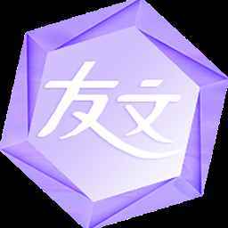 友文直播间