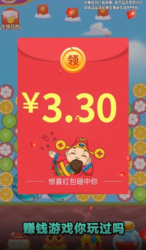 左右消除达人红包版经典版