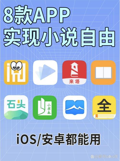 轻文轻小说破解版