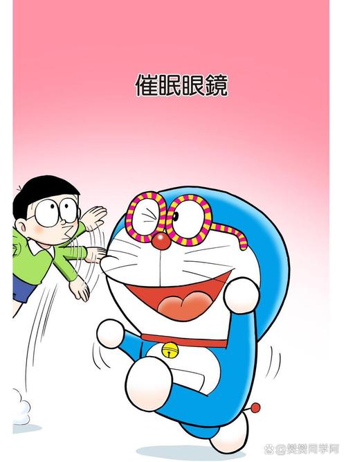 催眠眼镜漫画免费国际版