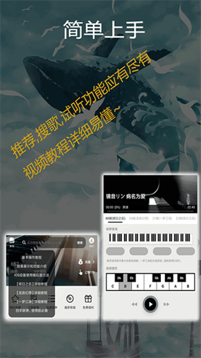 光遇script自动弹琴软件解锁版