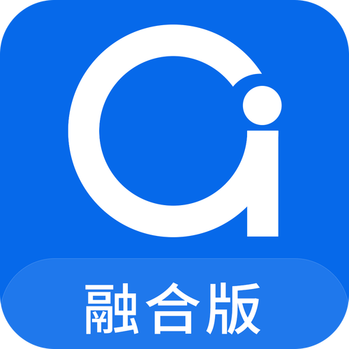融合版正式版安装免广告