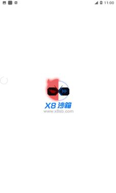 X8沙箱加速器内购最新版