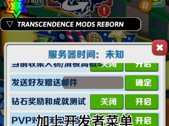 地铁跑酷魔改版FM菜单无广告版