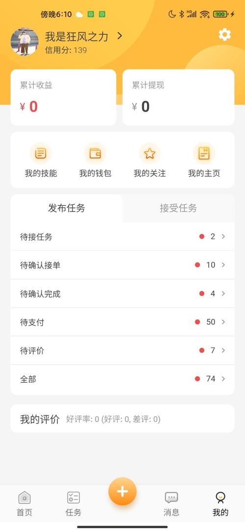 行行生才最新版破解版