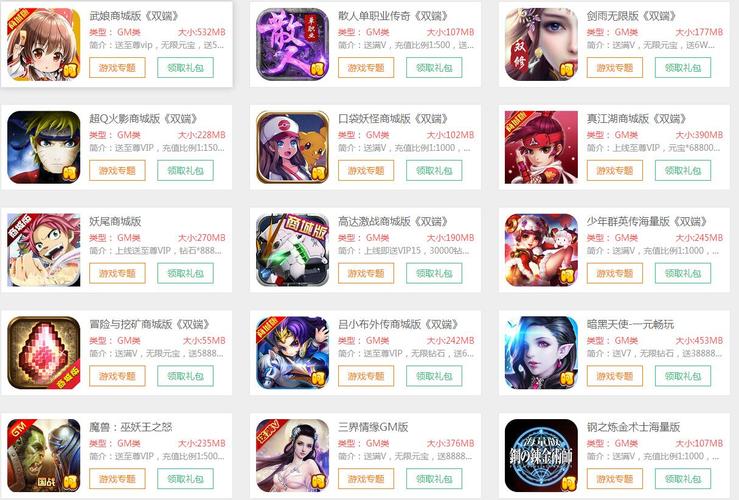 变态游戏盒子最新版纯净版