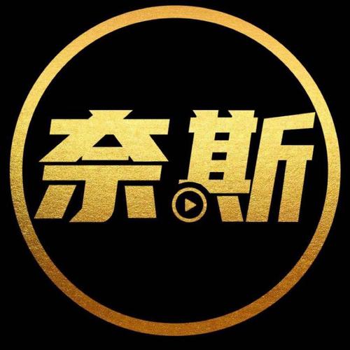 奈斯小说黑色免费最新版