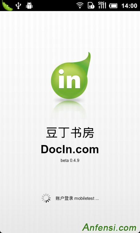 豆丁书房官方正版