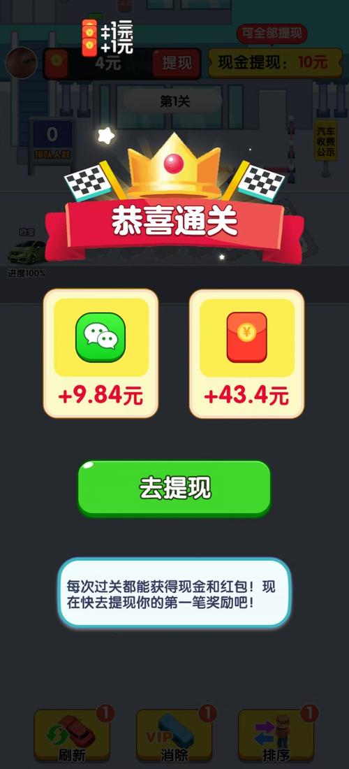 大漫网红包版