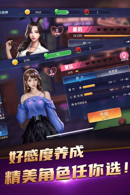 台球精英MOD作弊菜单免费阅读