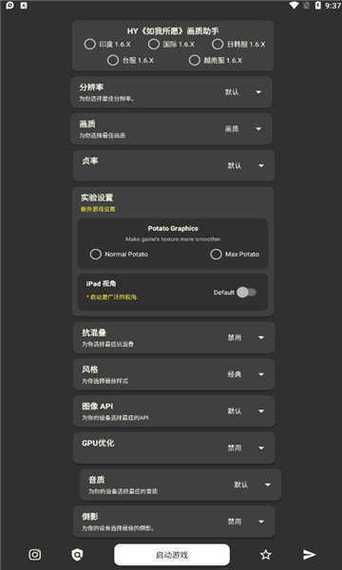 pubgmobile开挂神器qq群破解版永久免费