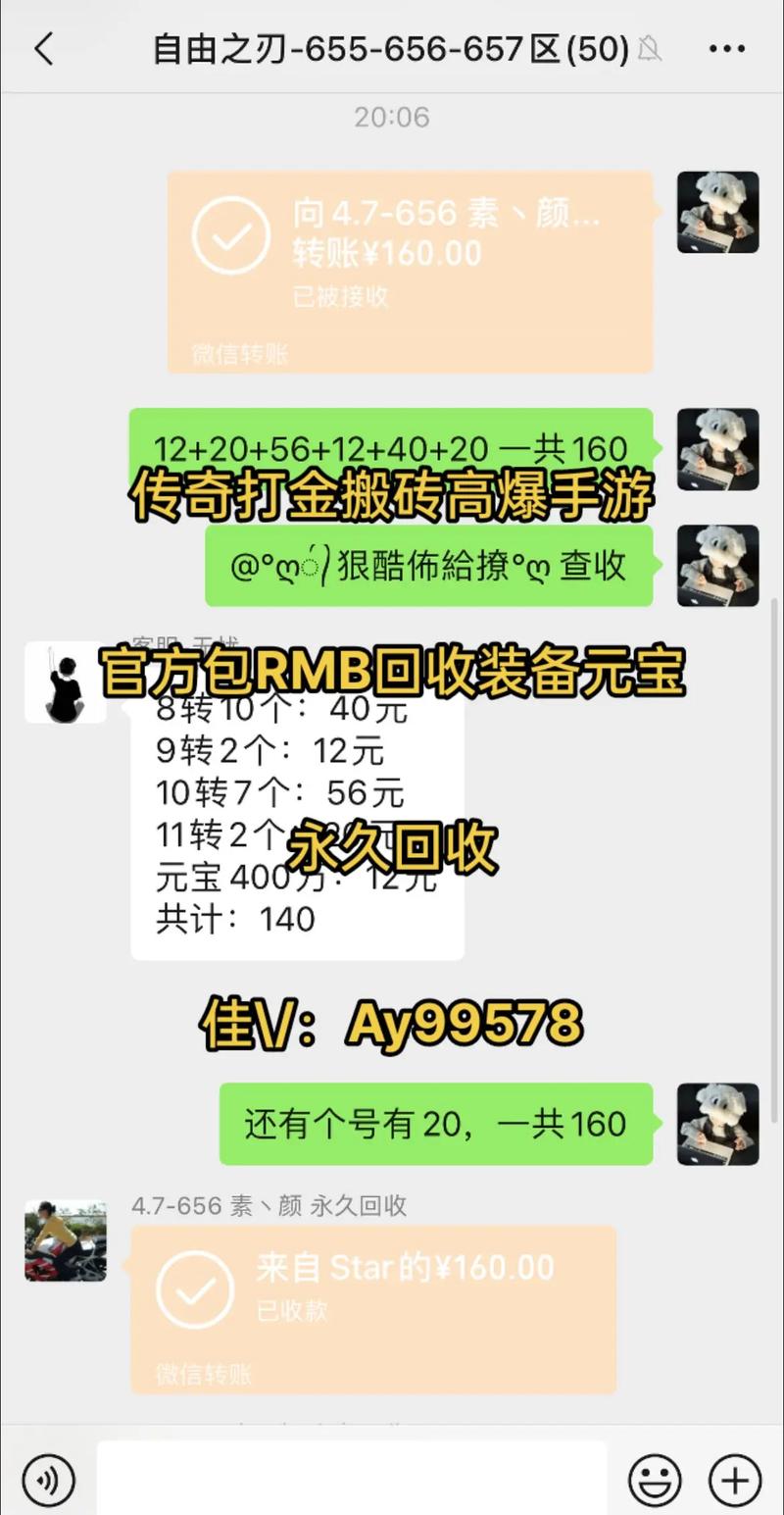 土豪传奇红包版无付费最新版
