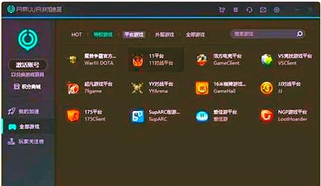 pubgmobile开挂神器qq群破解版永久免费