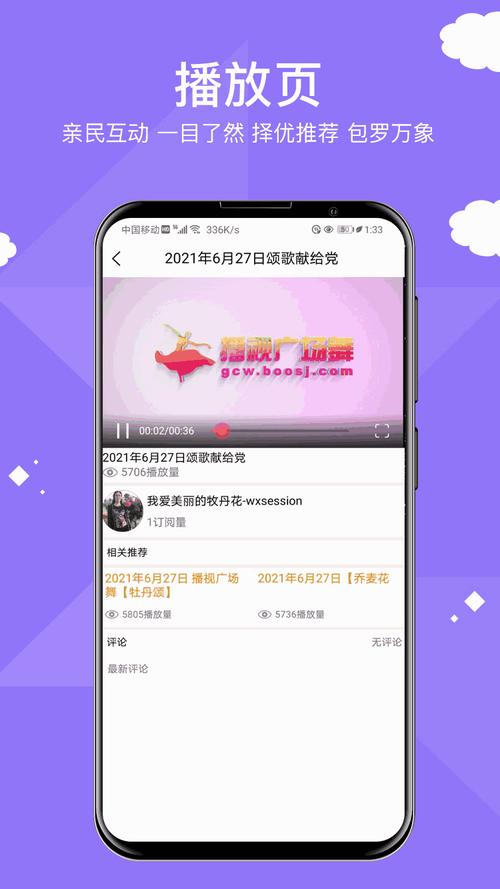 palipalicafe约会版