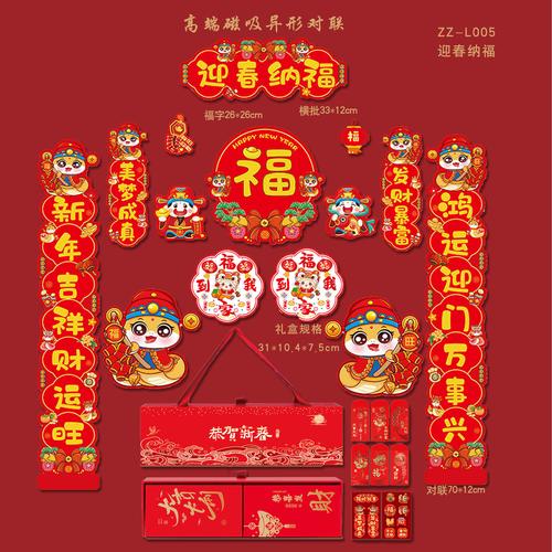 对联小书童红包版