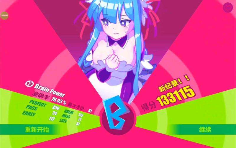 喵斯快跑破解版2025