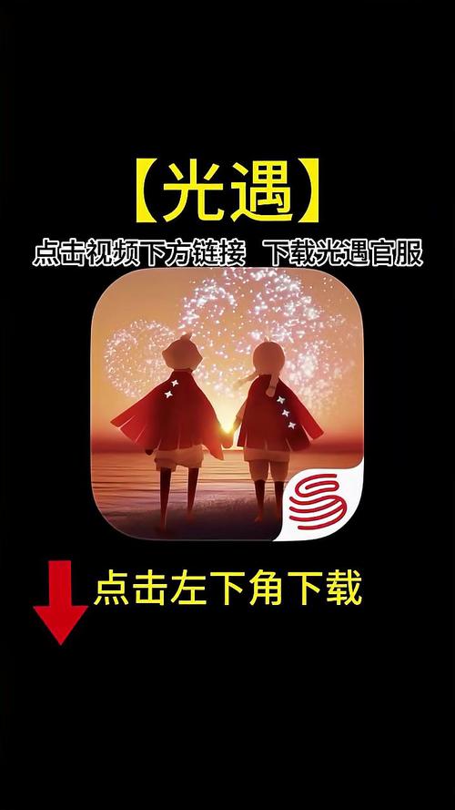 光遇开挂免费软件永久vip版