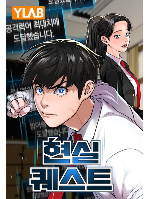 现实闯关130话免费观看安卓最新版