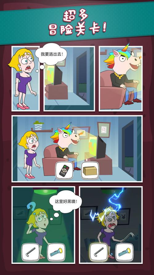 救救小仙女红包版