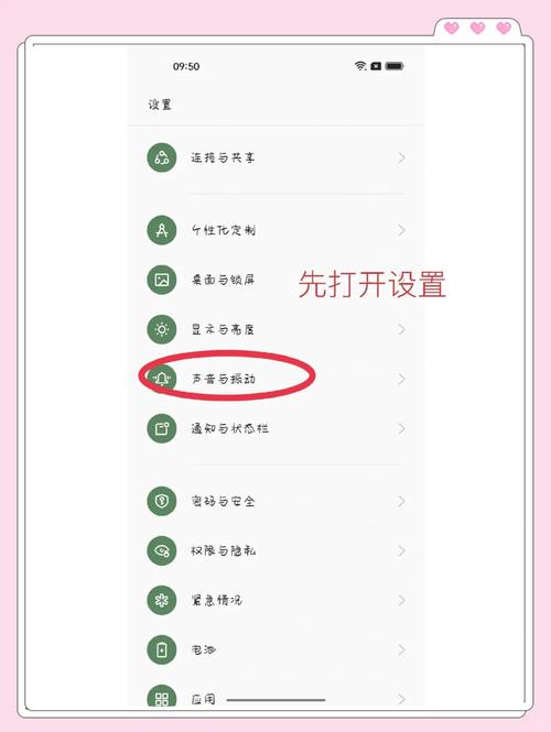 oppo手机如何关闭返回键震动