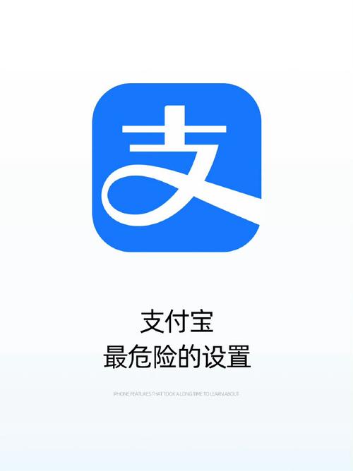 下载支付宝怎么不显示桌面上