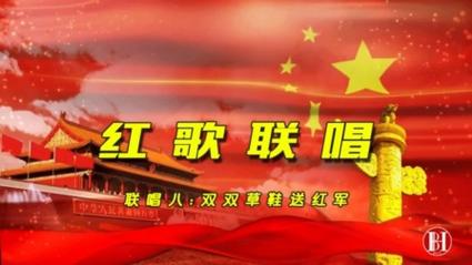 红歌大全100首老歌合唱