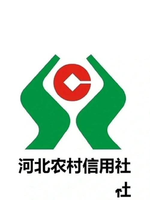 河北省农村信用社app下载
