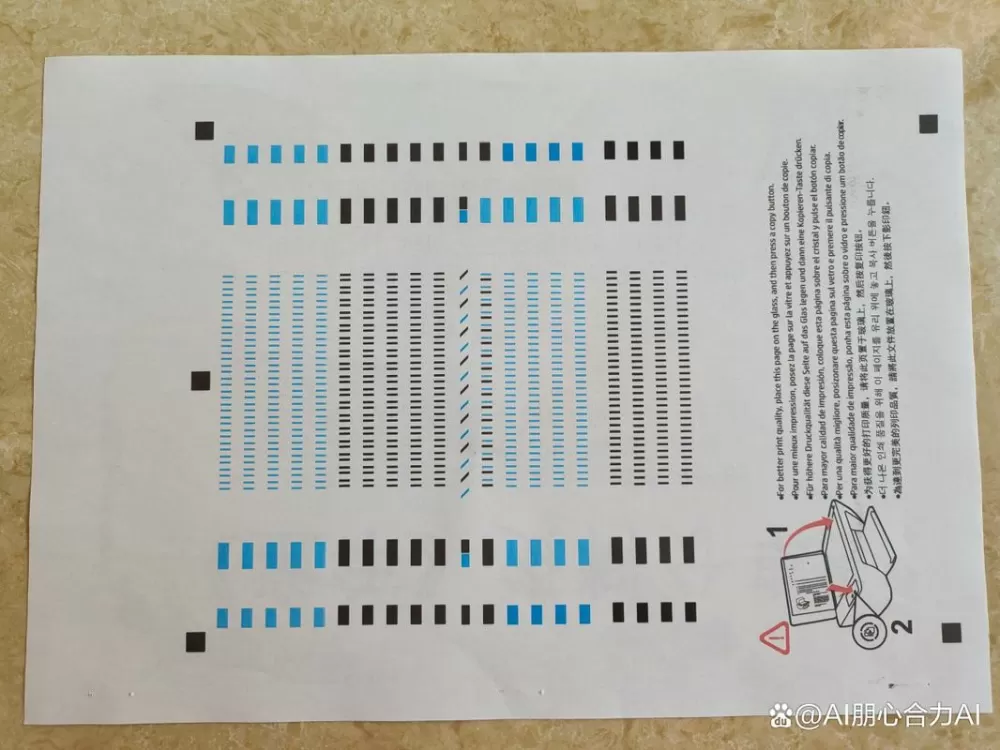 惠普打印机校准页怎么打印
